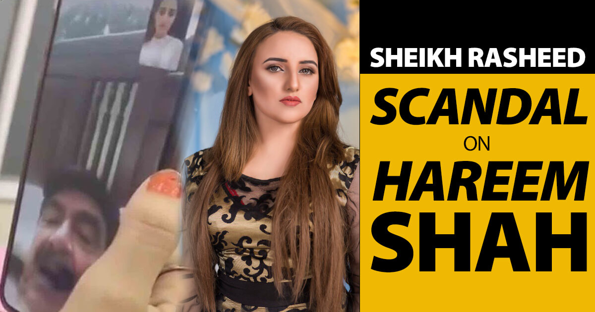 New Update Hareem Shah Scandal: Leaked Video And Twitter